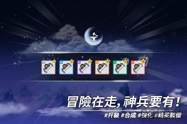 枫之谷m国际服手游