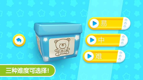 迷你校园脑洞达人官方版