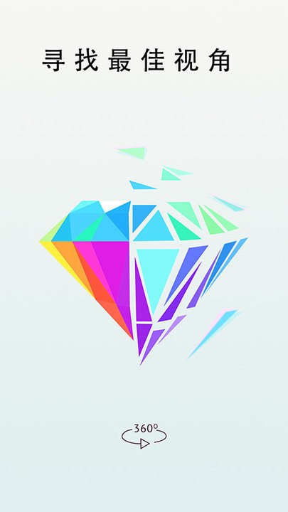 儿童剪影大师游戏