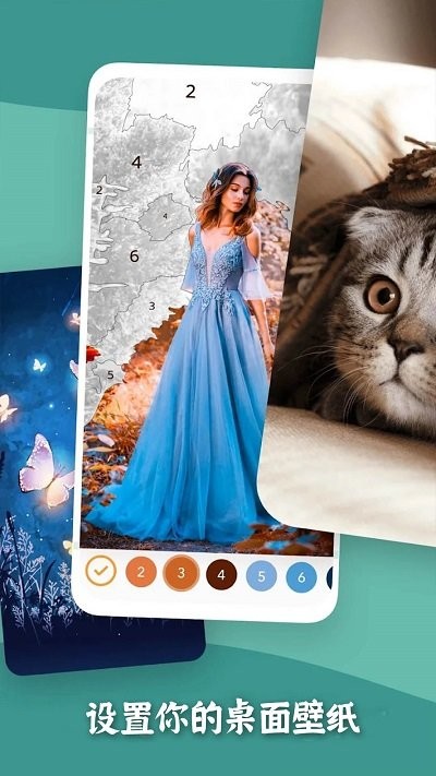 填色一笔画手机版