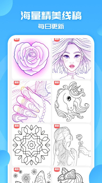 填色天小画家小游戏