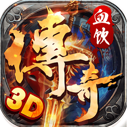 9377血饮传奇手游