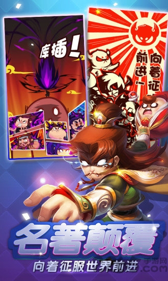 妖游记小米官方版