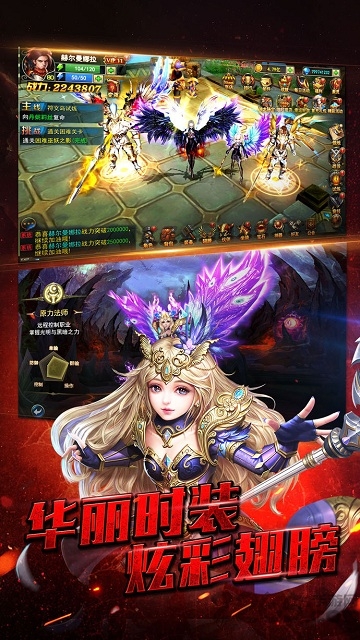 魔龙之戒9377手游 魔龙之戒9377游戏下载