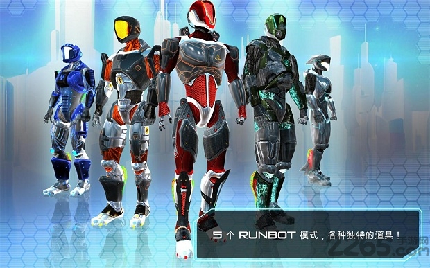 机器人跑酷3内购破解版