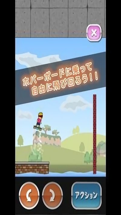 托尼的气垫板手游