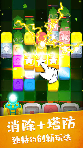 虫虫别过来领红包版