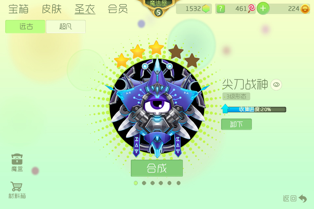 拳击io游戏中文版