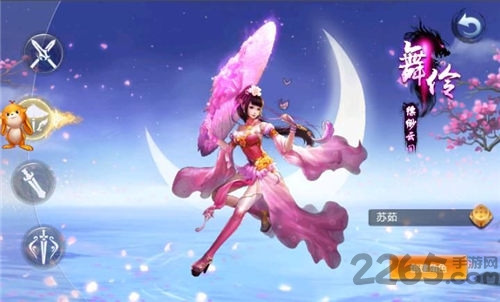 轩辕圣墟手游官方版