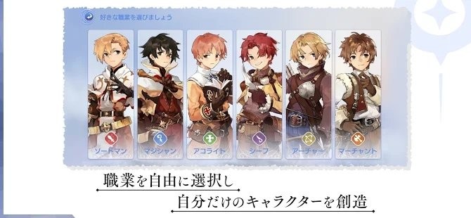 仙境传说起源国际服 仙境传说起源国际版下载