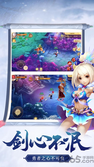 仙坠凡尘神兽全免变态版