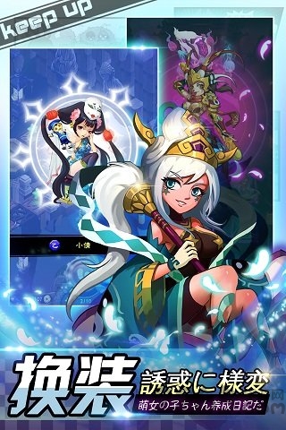 爆衣大作战手游官方版