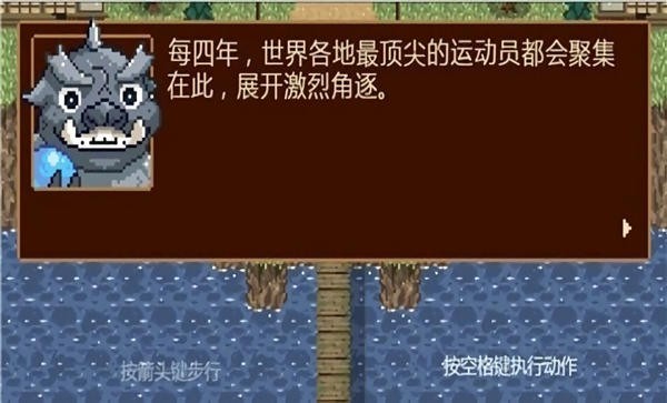 涂鸦冠军岛手机版