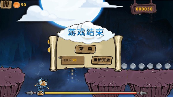 忍者狗跑酷手游