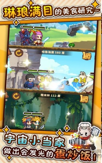 暴食大作战无限钻石 暴食大作战无限勋章下载