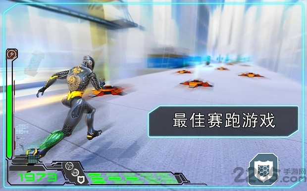 机器人跑酷无限超级核电池