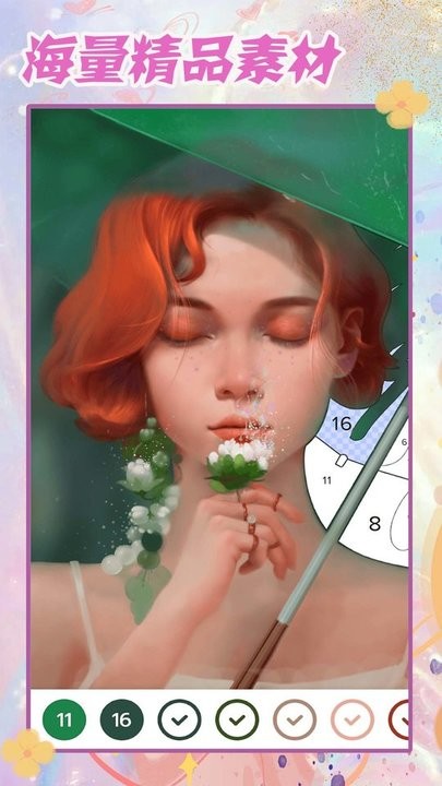 梦幻公主萌彩填色游戏