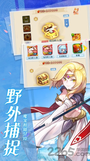 魔力宝贝觉醒手游下载