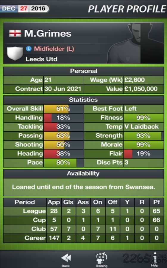 足球经理17中文破解版