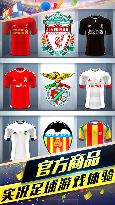 真实足球经理3汉化破解版