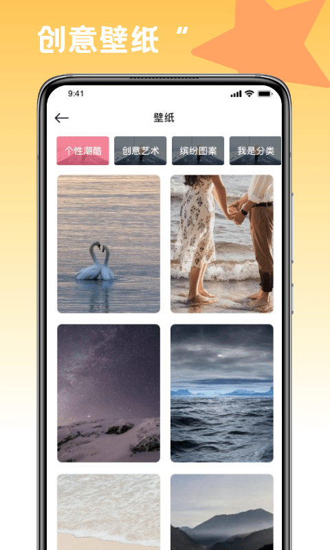 圈圈填色大作战游戏