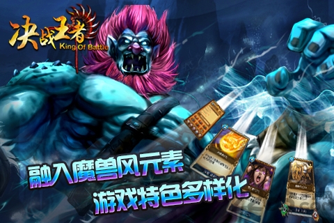 9377手游决战王者