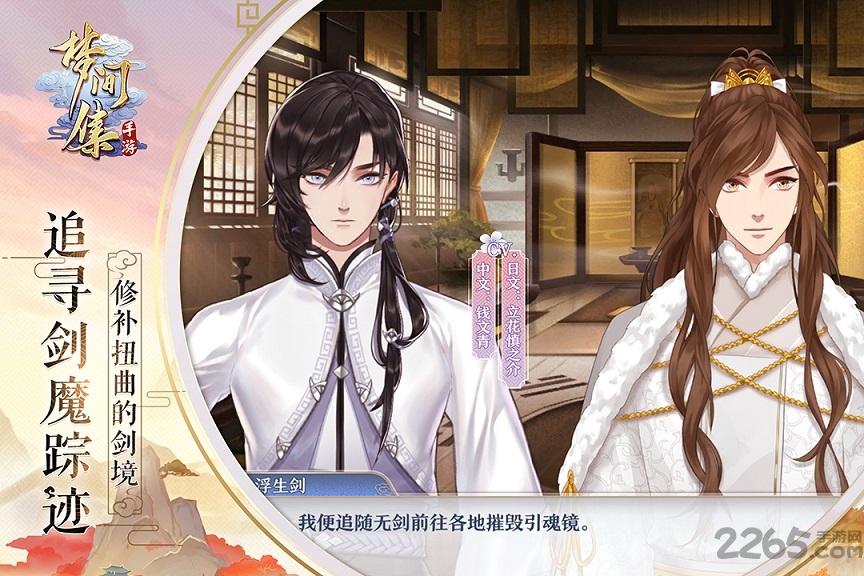 梦间集无限金叶子版