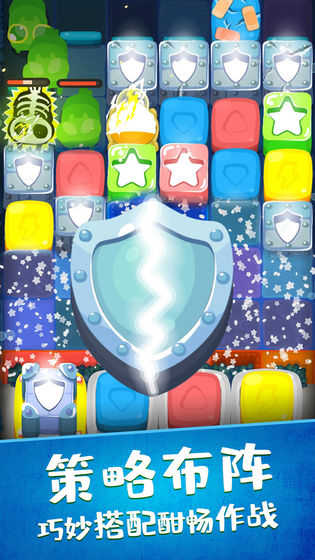 虫虫别过来领红包版