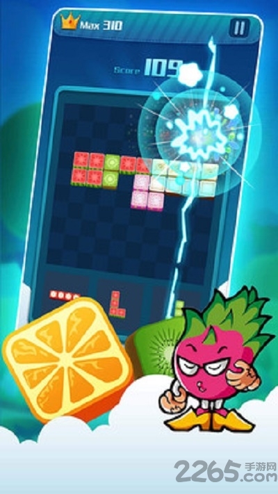 消方块2048红包版下载