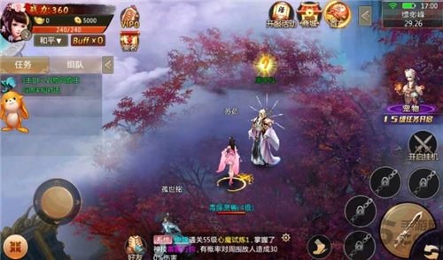 轩辕圣墟手游官方版