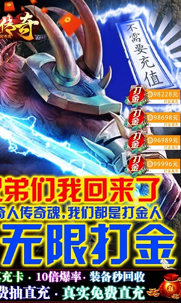 风起苍岚官方版