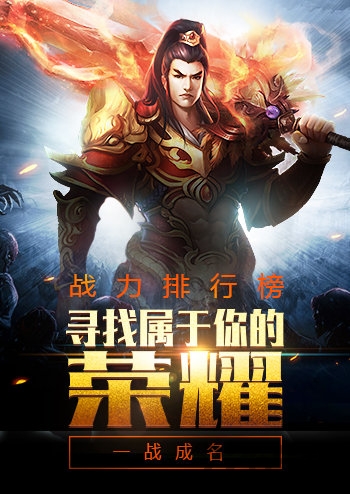 9377雷霆之怒手机版