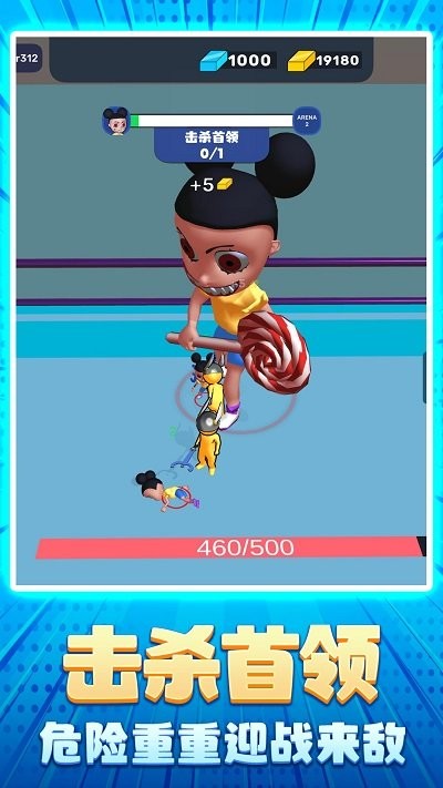 火柴人大比拼手机版下载