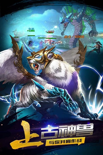 豪情水浒小米手游