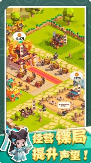 纸片镖局最新版