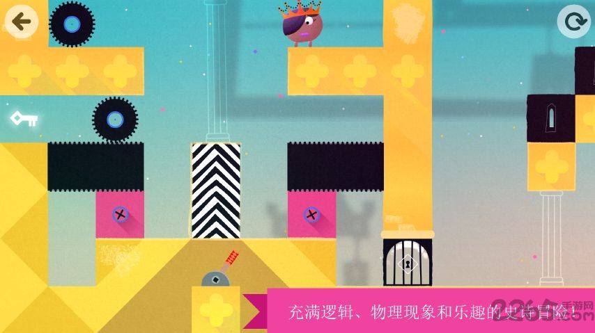 思维翻转国王与王后游戏