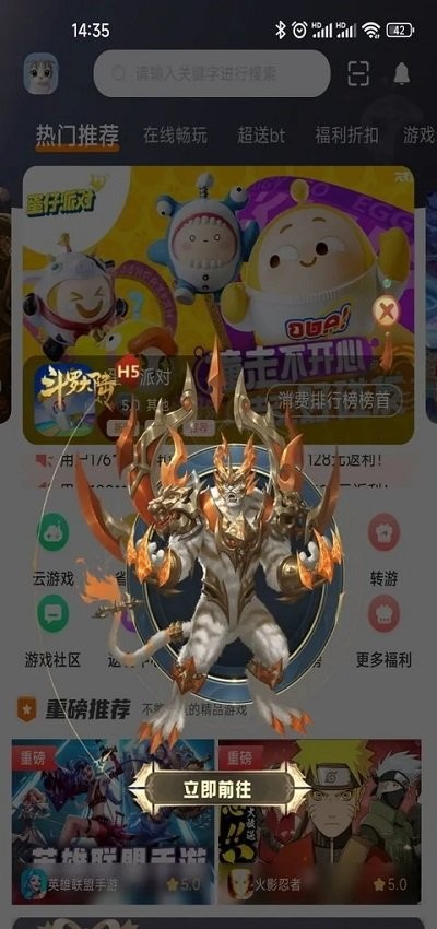 雲顶游戏盒