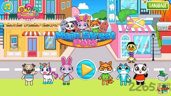 小镇大街宠物村庄最新版本
