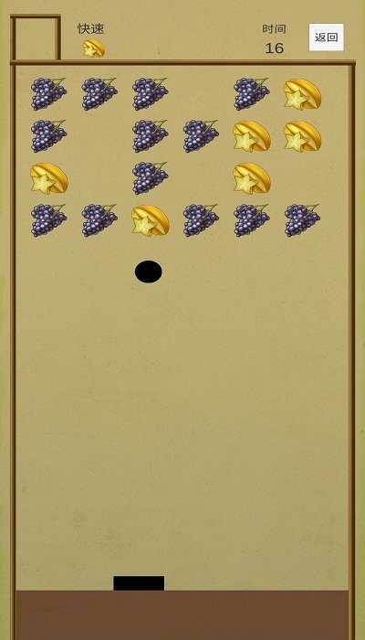 接球作战手机版