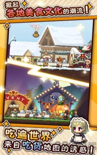 暴食大作战无限勋章