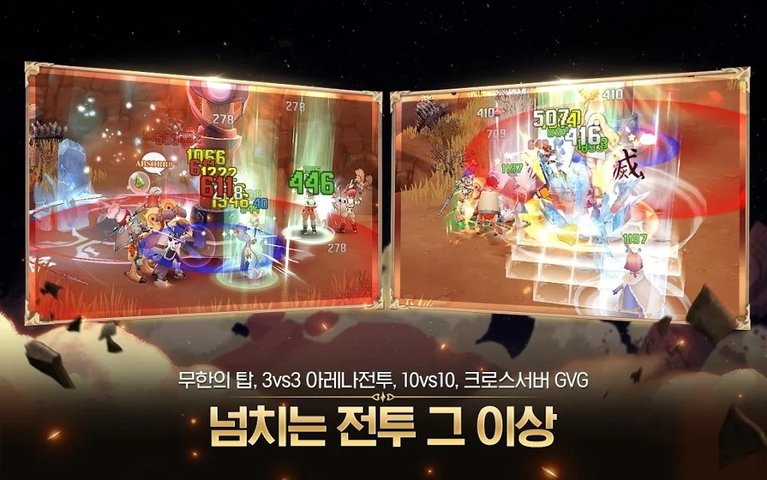 ro仙境传说起源最新版