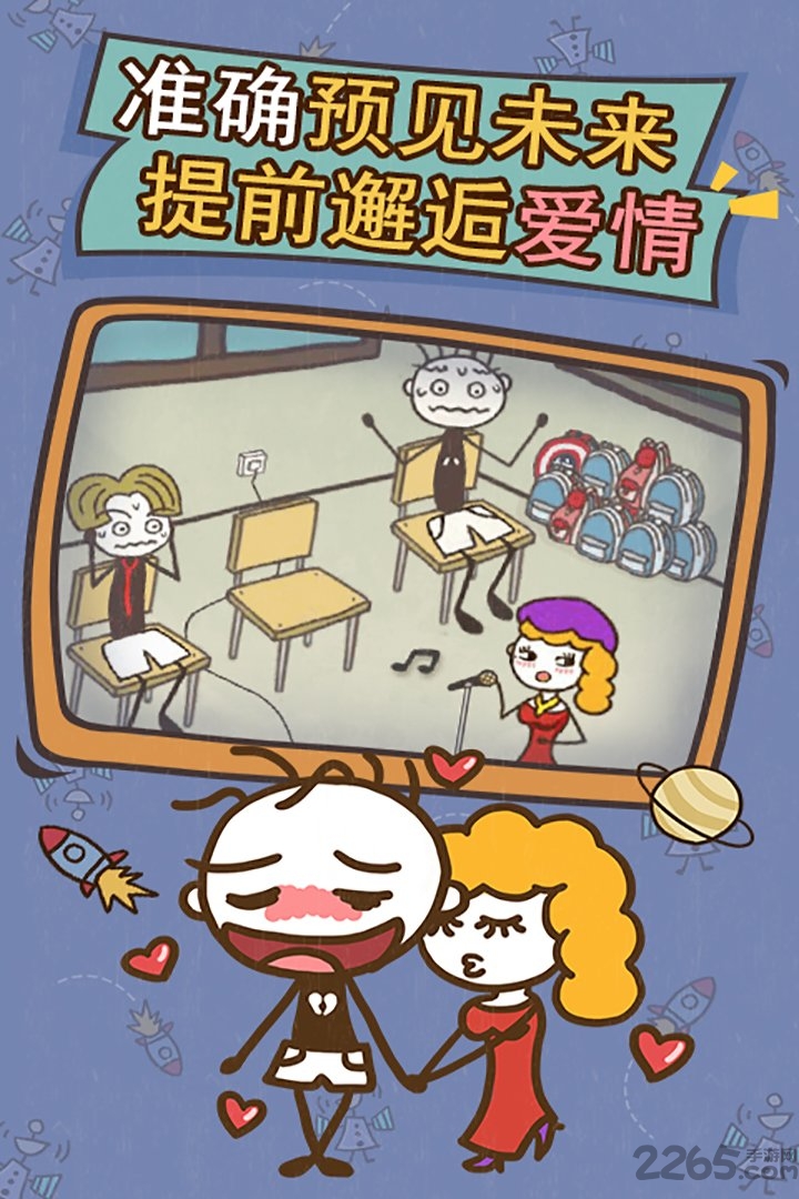 九游游戏史上最坑爹的游戏15下载