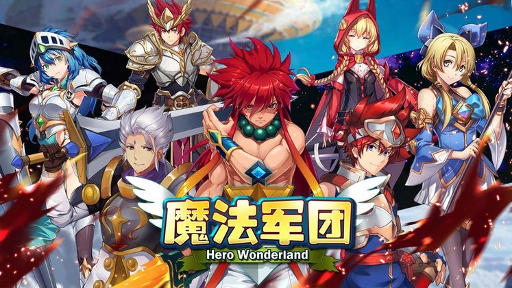 魔法军团h5在线玩