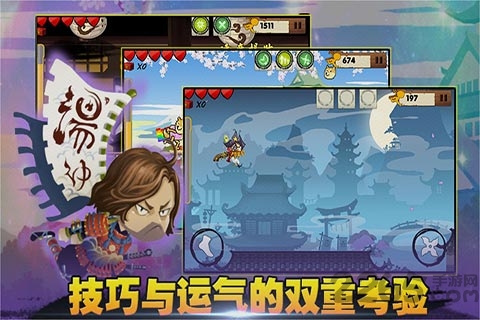 忍者突袭2内购破解版