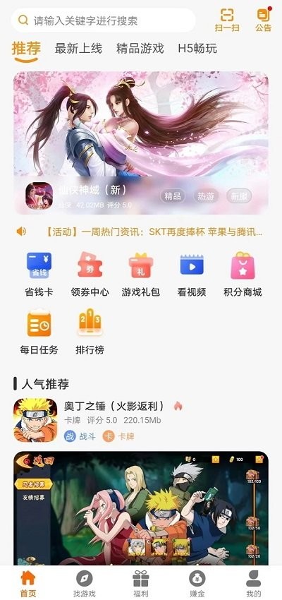 雲顶游戏盒