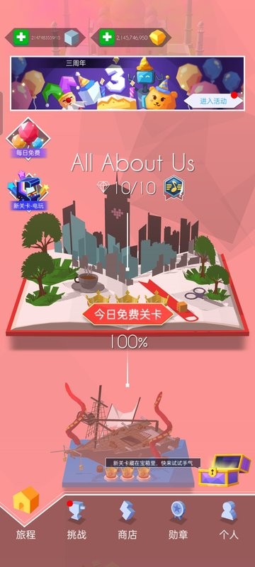 跳舞的线光影版最新版