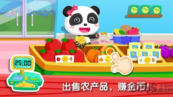 宝宝巴士奇妙农场2018免费版