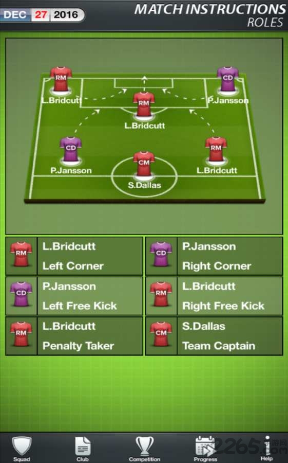 足球经理17中文破解版