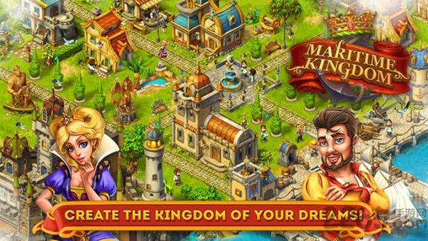 海上王国手机版