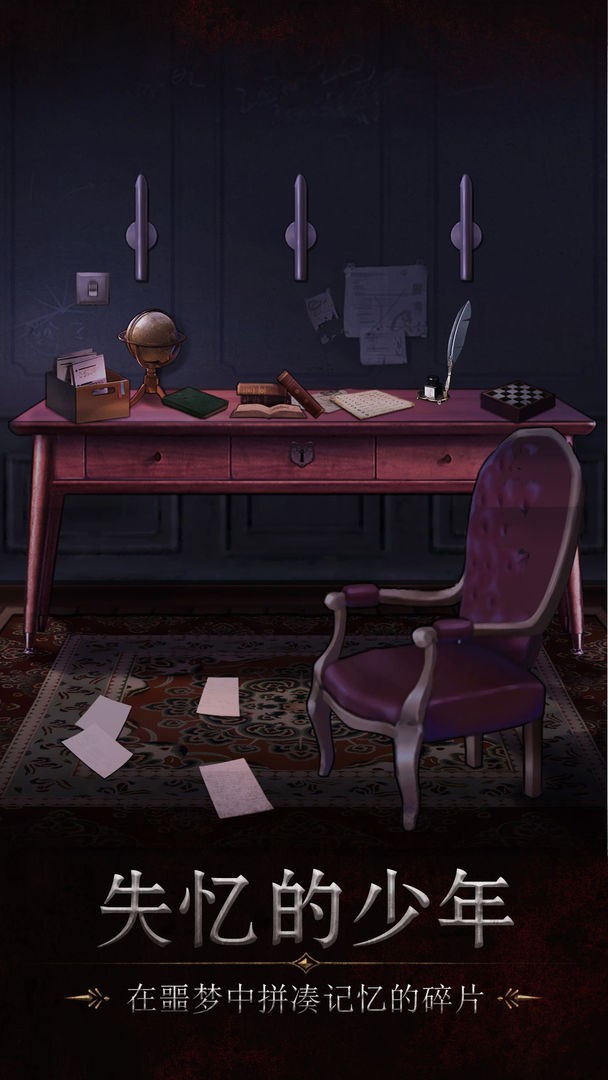 呜咽岛手游 呜咽岛游戏下载